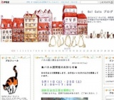 パネル展