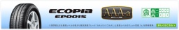 ブリジストンタイヤ販売　エコピア　タイヤ4本工賃込みにて販売