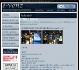 3月2日(3/2)梅田パーティ社会人サークルe-venz  