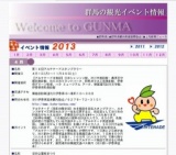 八木原諏訪神社の太々神楽
