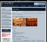5月5日(5/5)大阪パーティ社会人サークルe-venz  