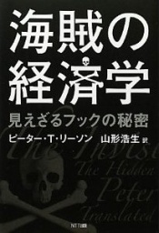 視座を高め、視野を広げ、視点を適切に選ぶ力を育みたい人のための「教養醸成の会」　【第19回...
