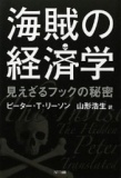 視座を高め、視野を広げ、視点を適切に選ぶ力を育みたい人のための「教養醸成の会」　【第19回...
