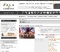 夏の【入会金半額】キャンペーン（6/29～8/10） (川崎,溝の口 [ポピュラー]と[ジャズ]専門の音...