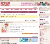 ベビーキッズバーゲン