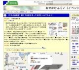 （市民企画講座）親子で急須を使ってお茶をいれてみよう！