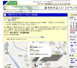 「話すチカラ」がつく！やさしい英会話