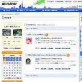 東武ワールドスクウェアパフォーマンスショー