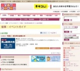 半期に一度の男の納得大市