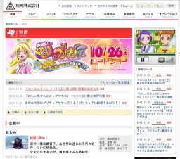 僕は友達が少ない 公開