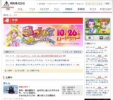 僕は友達が少ない 公開