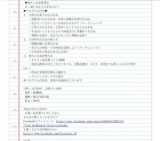 「うわ、私の貯金少なすぎ・・・！？女子大生が知って得するお金の話」