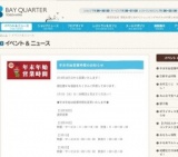 かもめマルシェ