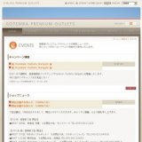 PremiumEventSpaceEast2150／ANNEFONTAINE