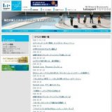 「日野良一」ライブ中止のお知らせ