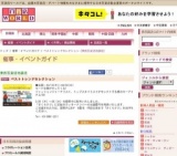 ベストトレンドセレクション