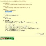 なつやすみこどもスペシャル１「体感！実感！はたらく機械」