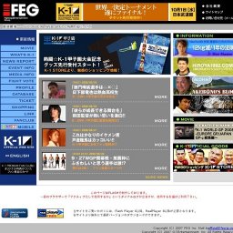 K-1甲子園 KING OF UNDER 18 〜FINAL16〜