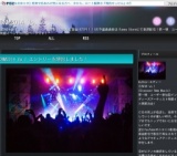 DNM2014 Vo.1 100組を勝ち上がるのは誰だ！？優勝者にはなんと賞金10万円！！1次予選通過者はiT...