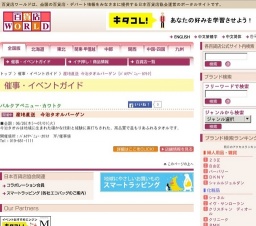 産地直送 今治タオルバーゲン