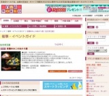 後藤ゆみこのあかり展