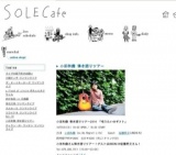 小田和奏 弾き語りツアー