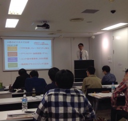 荒川創業スクール　起業支援の専門家による起業に成功するための攻略法。36時間の週末集中プロ...