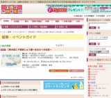 ［第46回］戸塚刺しゅう展〜あなたへの伝言〜