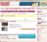 内山工芸染色 江戸手描友禅展