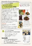 NYで人気のお料理教室『KD KITCHEN』in YOKOHAMA