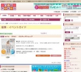 ccilu （チル） リミテッドショップ