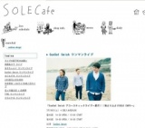 SunSet Swish ワンマンライブ