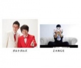 【7/22（水）】【第75回】大繁盛！アリオ寄席