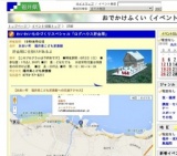 わいわいものづくりスペシャル「ログハウス貯金箱」