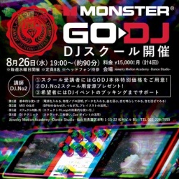 仙台初のDJ機器!「GODJ」を使ったDJスクール!