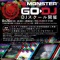 仙台初のDJ機器！「GODJ」を使ったDJスクール！