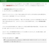 関節運動学的アプローチ＠札幌～膝関節