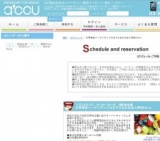 冬季限定ハーゲンダッツ☆女子大生＆社会人男性Party | お見合い・婚活パーティーのアクー