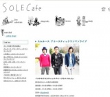 スムルース アコースティックワンマンライブ