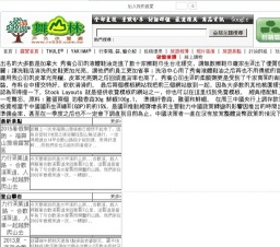 全套潮男必看