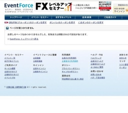 コミュニケーションカフェ会