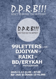 D.P.R.B!!! - Don't Push Rec The Button!!! -
