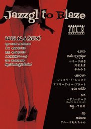Jazzgl to Blaze vol.8