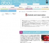 2016年4月30日開催のPremium20代限定～甘い苺と楽しむワンランク上の上質な出逢い～ | 婚活・お...