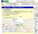 「恐竜こいのぼり」と「恐竜五月人形」が登場します！