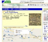 展示解説 「一乗谷 よみがえる戦国城下町の風景」