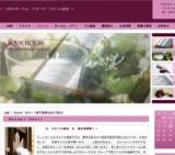 ゴスペル教室☆体験レッスン