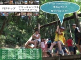 PEPキッズ　サマースクール・サマーキャンプ　2016