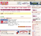 2016 井筒屋のお中元
