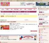 食品ギフト処分と食品お買得市